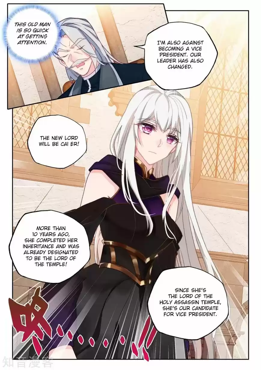 Sealed Divine Throne ch.204