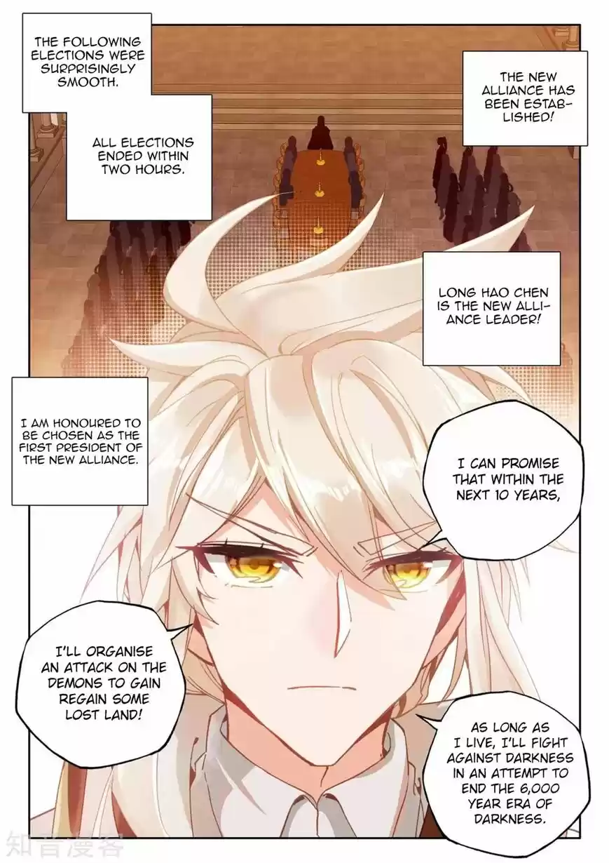 Sealed Divine Throne ch.204