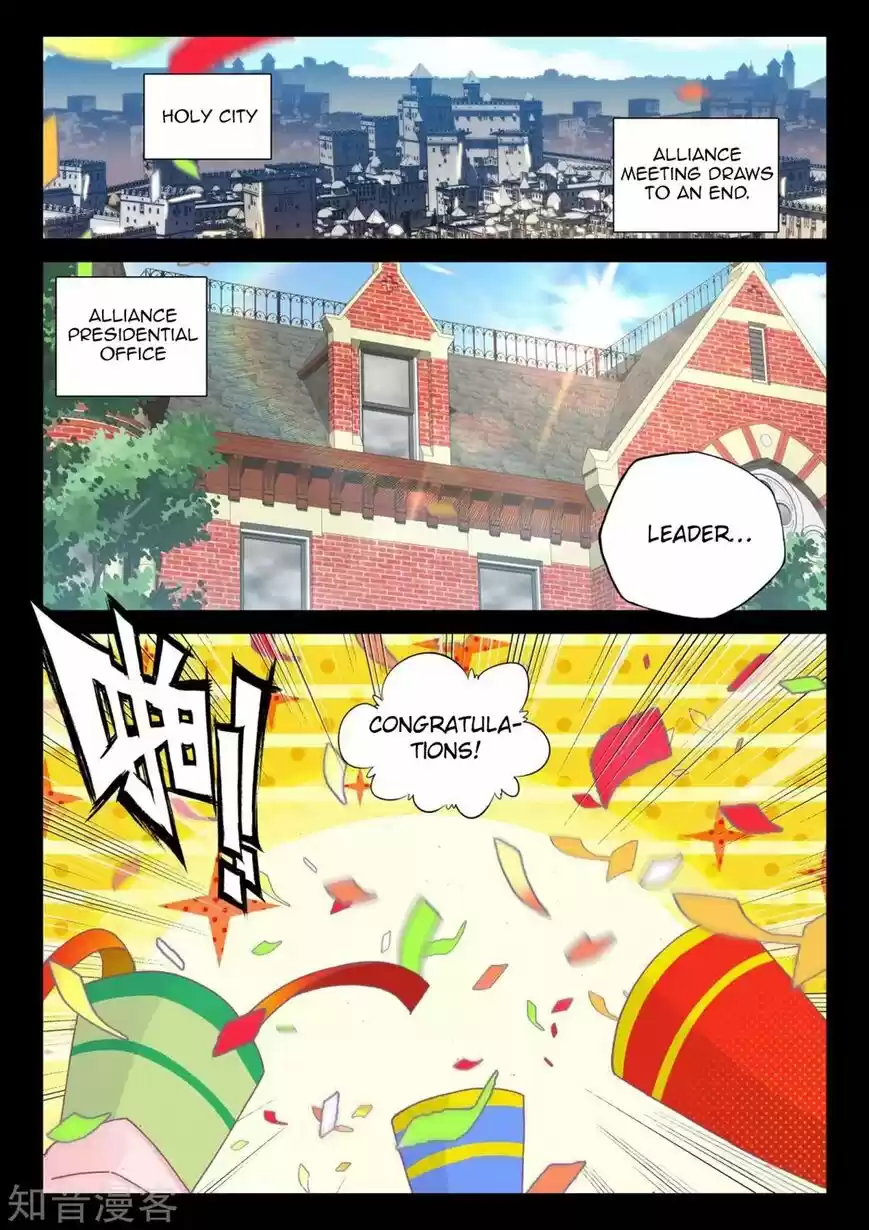 Sealed Divine Throne ch.205