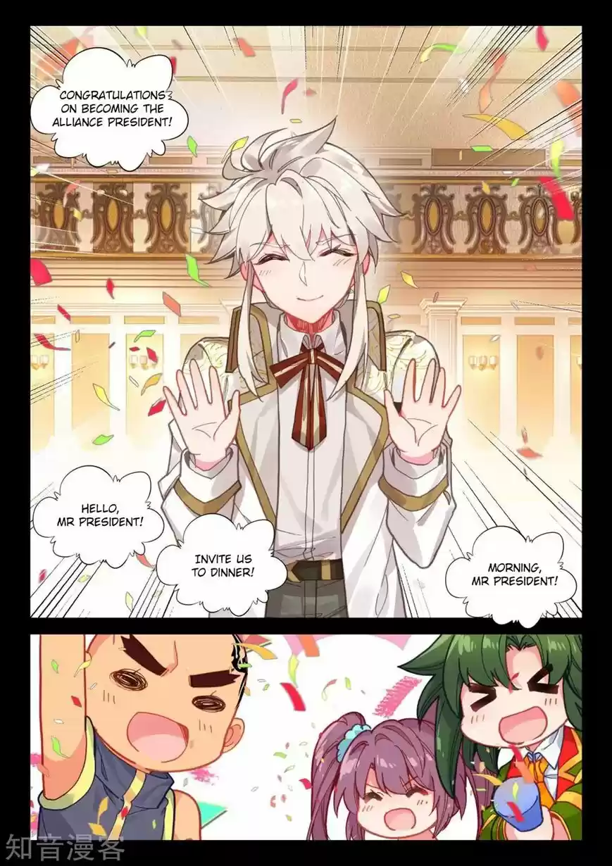 Sealed Divine Throne ch.205