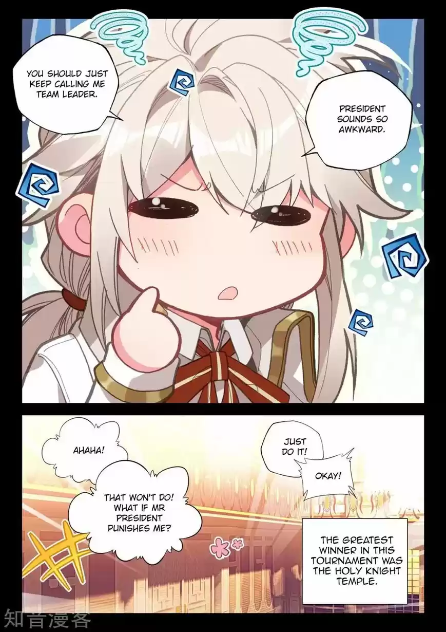 Sealed Divine Throne ch.205