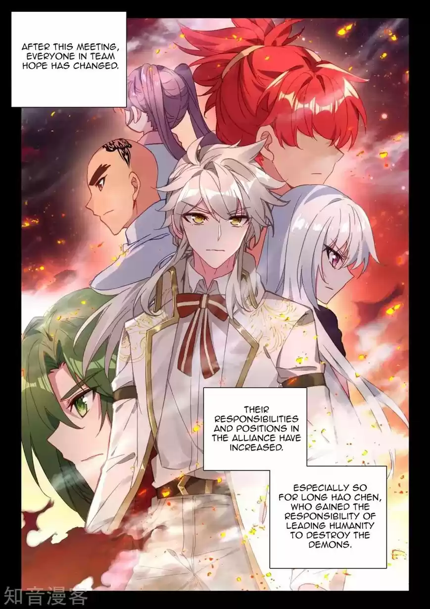 Sealed Divine Throne ch.205