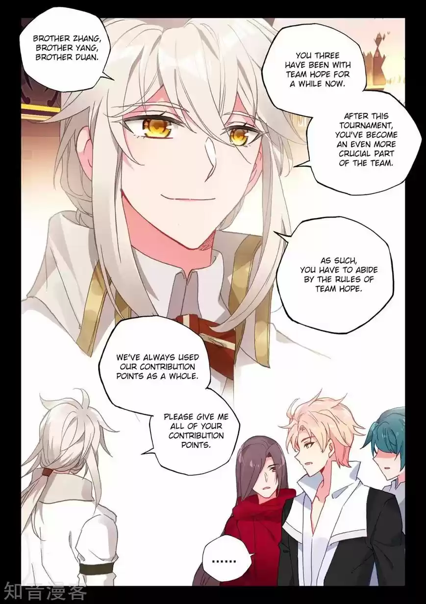 Sealed Divine Throne ch.205