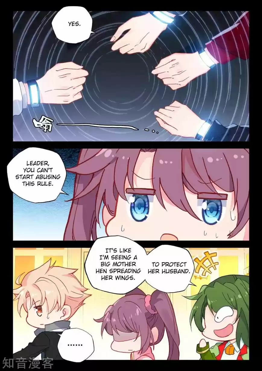 Sealed Divine Throne ch.205