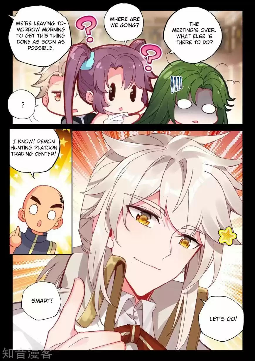 Sealed Divine Throne ch.205