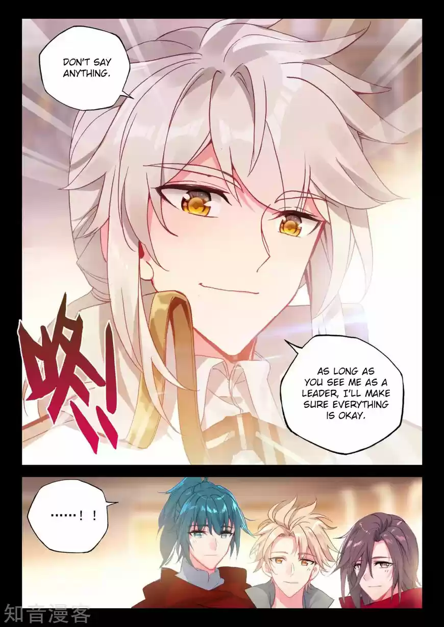 Sealed Divine Throne ch.206