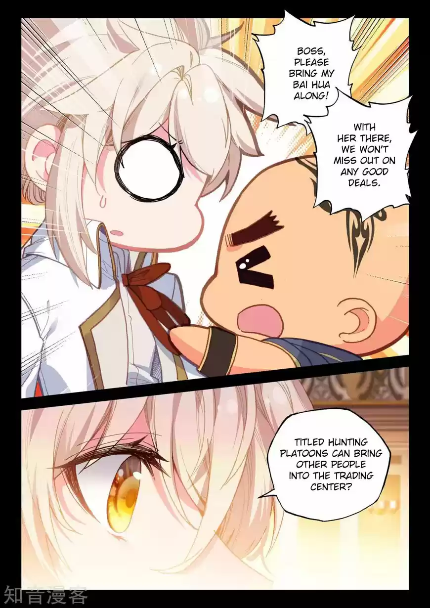 Sealed Divine Throne ch.206