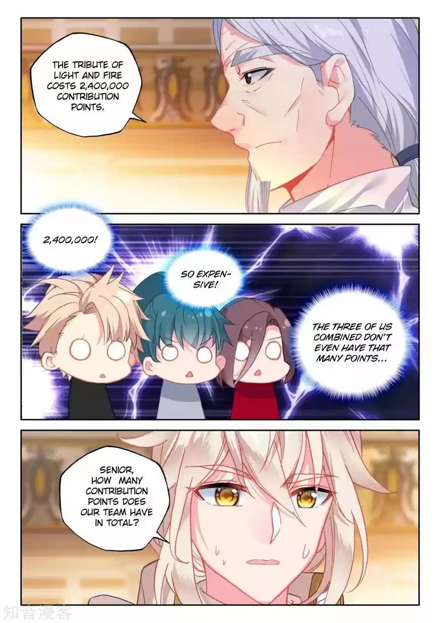 Sealed Divine Throne ch.207