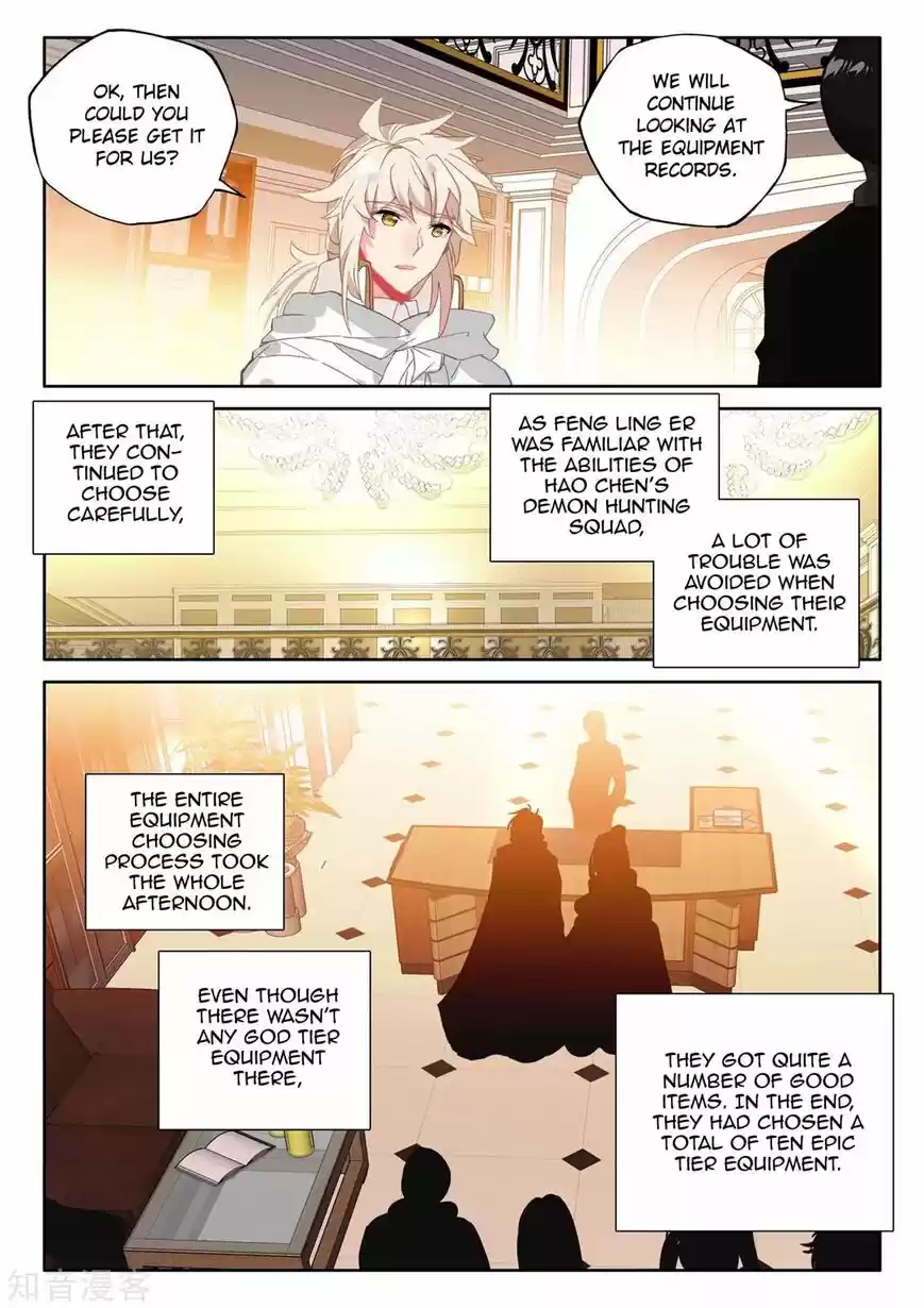 Sealed Divine Throne ch.207