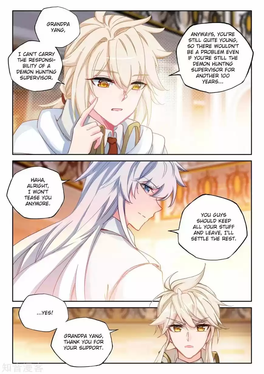 Sealed Divine Throne ch.207