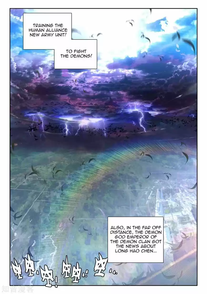 Sealed Divine Throne ch.207