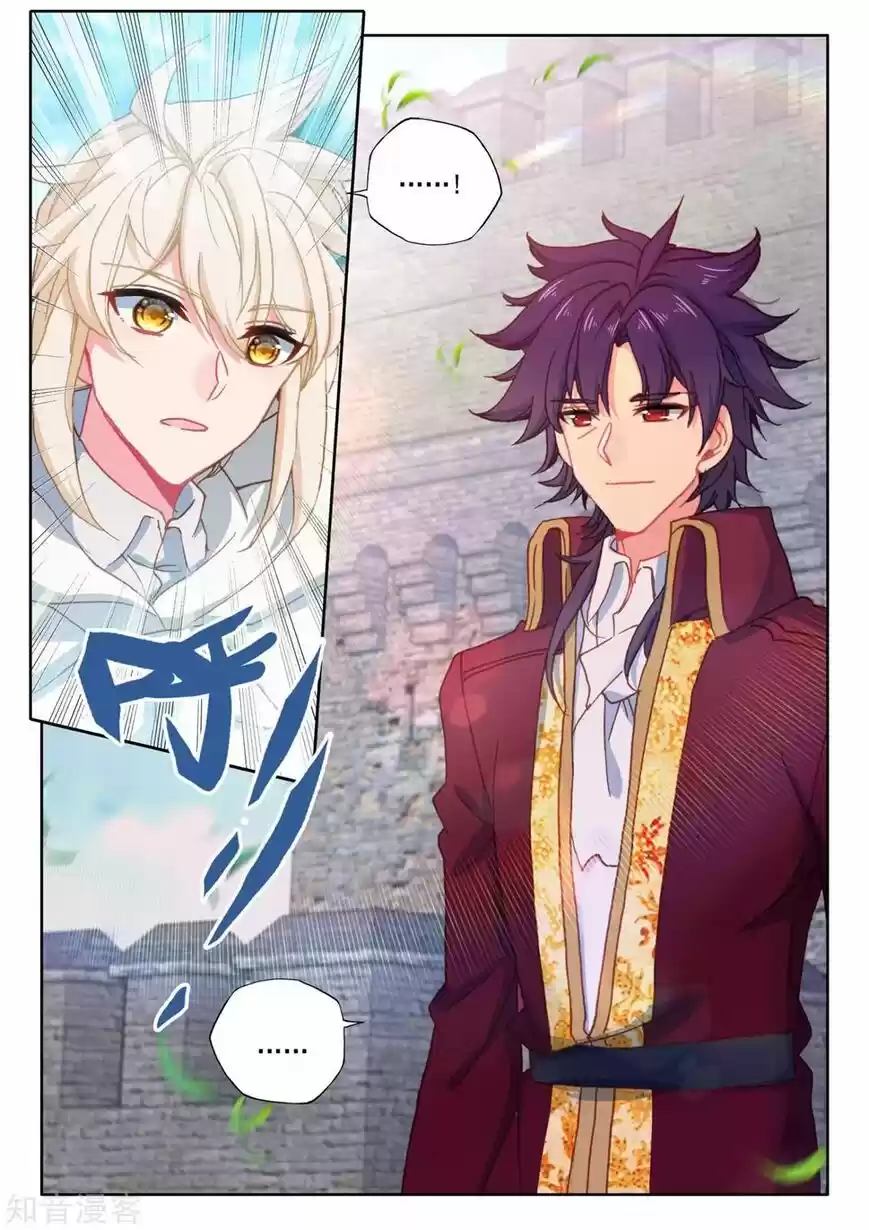 Sealed Divine Throne ch.207