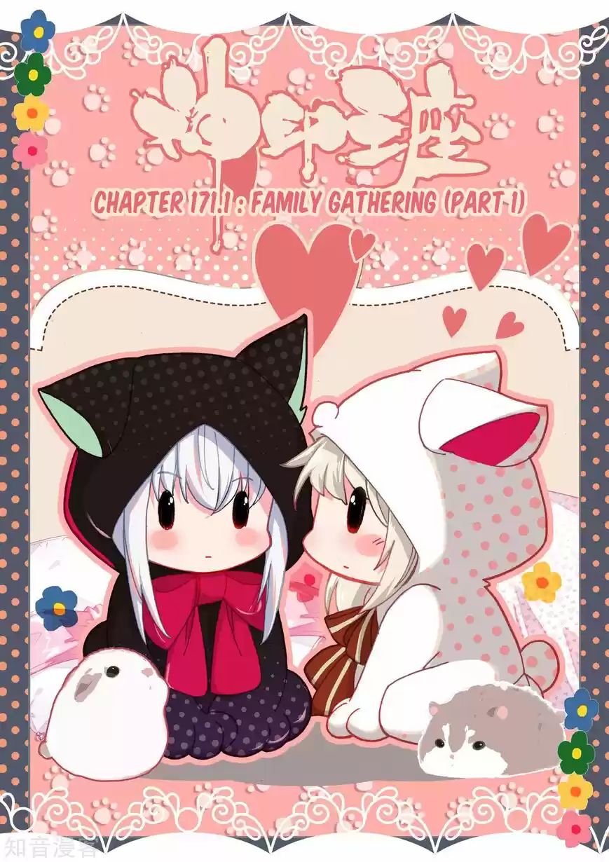 Sealed Divine Throne ch.208.1