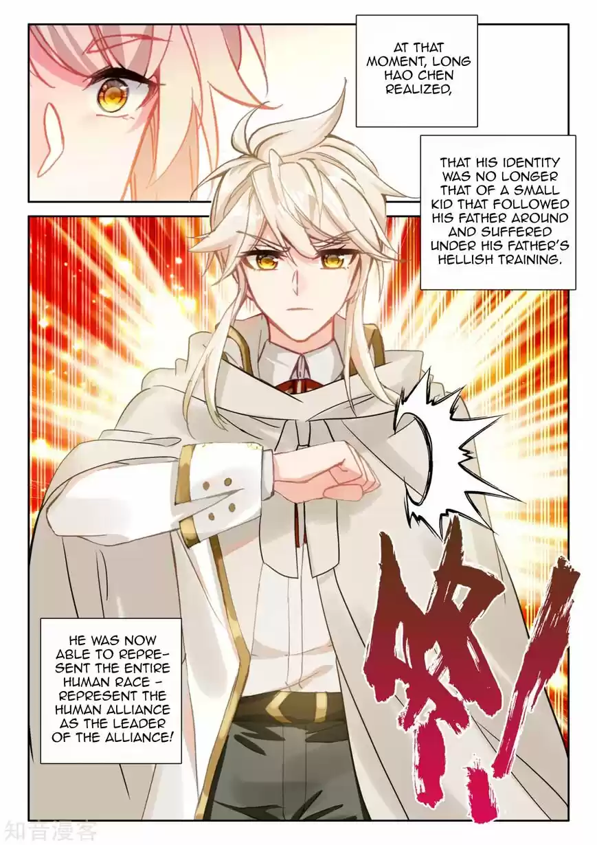 Sealed Divine Throne ch.208.1