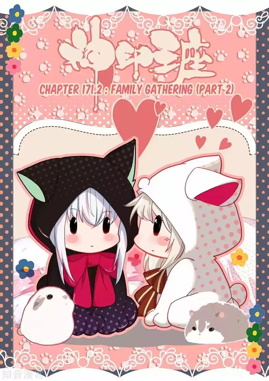 Sealed Divine Throne ch.208.2