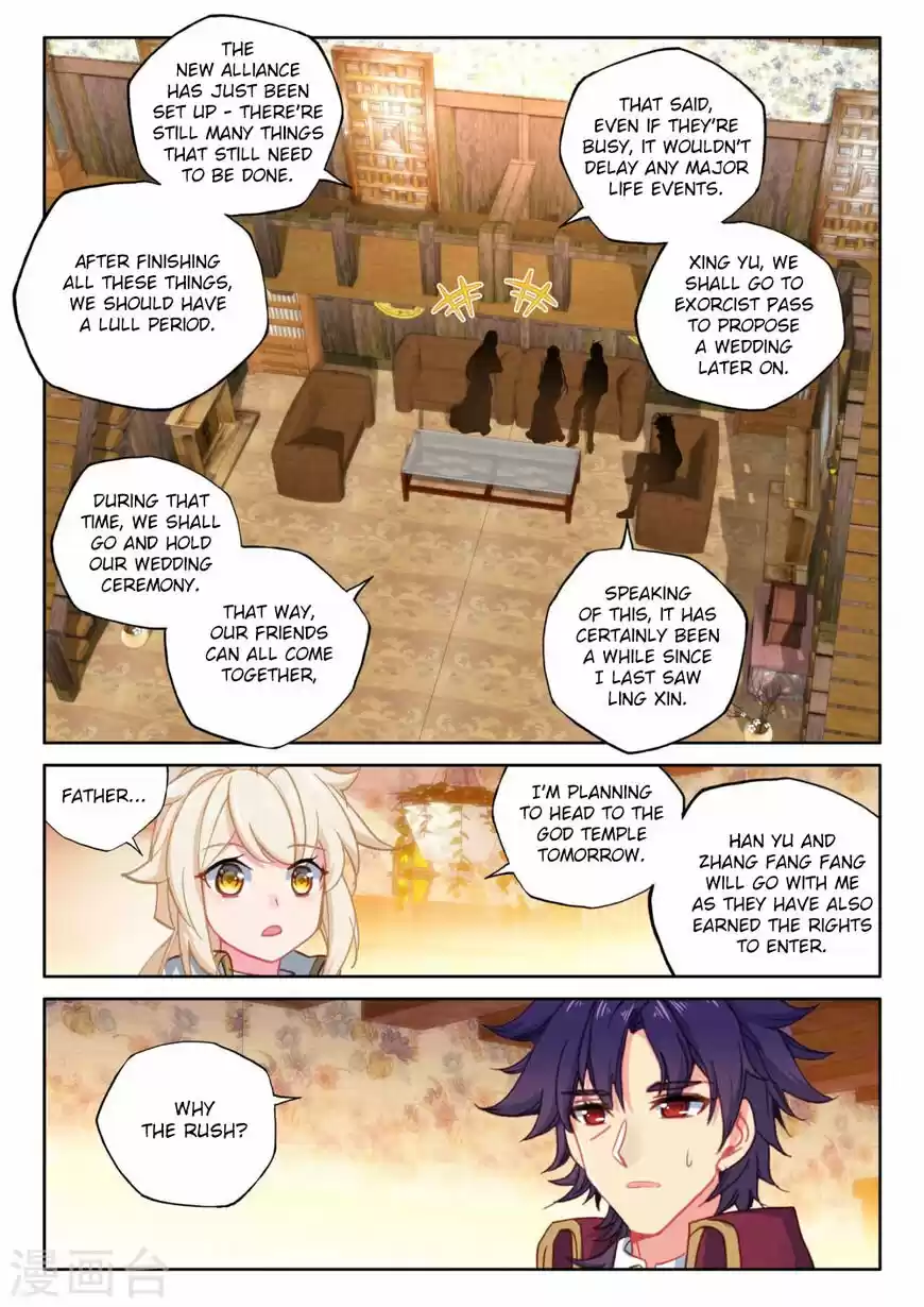 Sealed Divine Throne ch.208.2