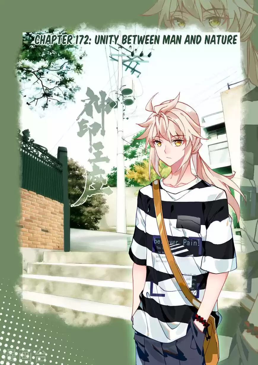 Sealed Divine Throne ch.209