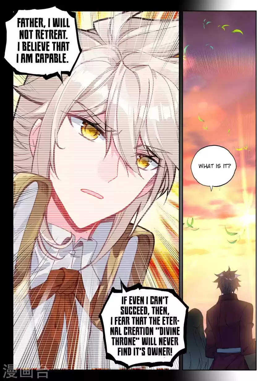 Sealed Divine Throne ch.209