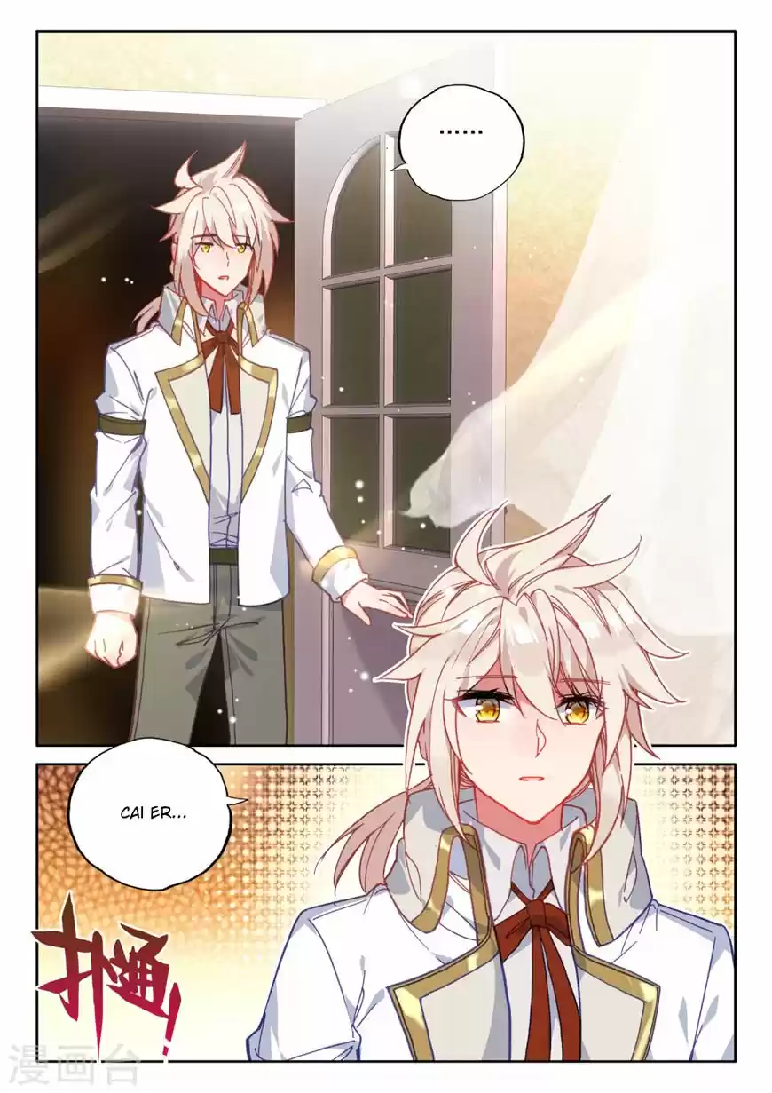 Sealed Divine Throne ch.209