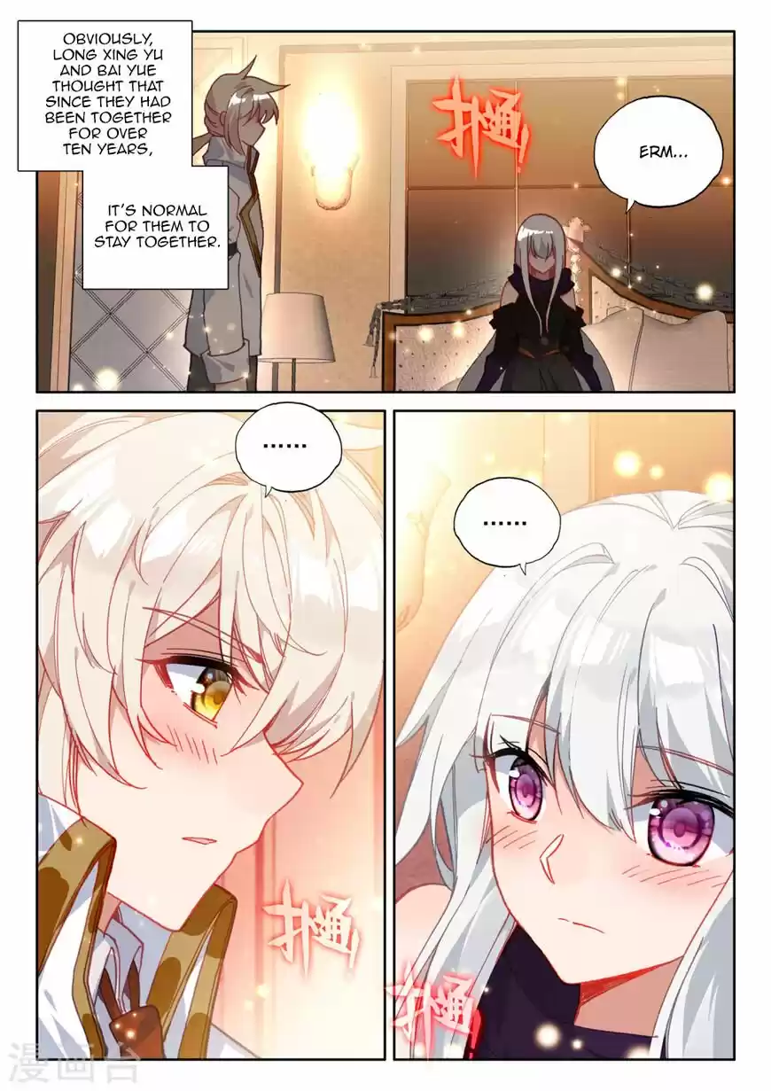 Sealed Divine Throne ch.209