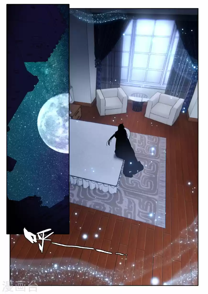 Sealed Divine Throne ch.209