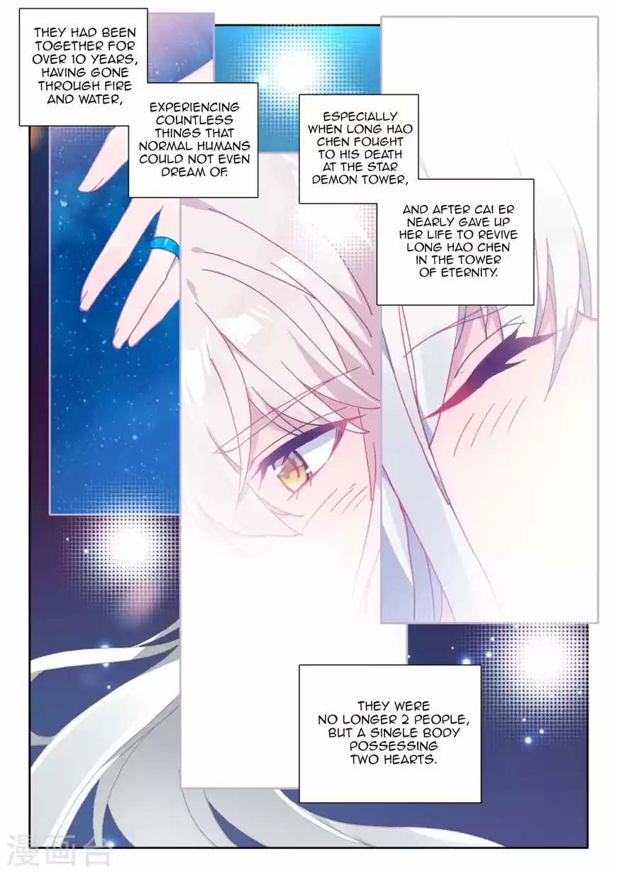 Sealed Divine Throne ch.209