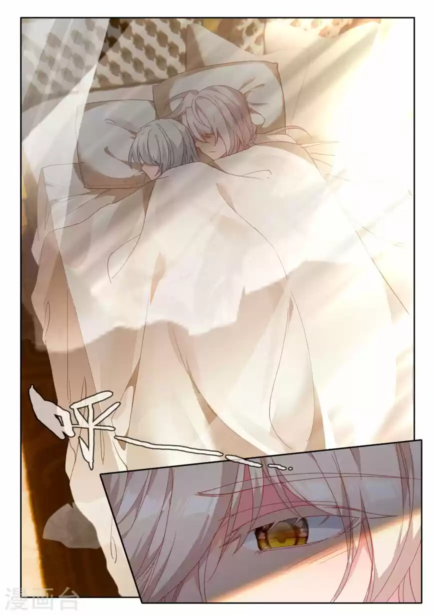 Sealed Divine Throne ch.209