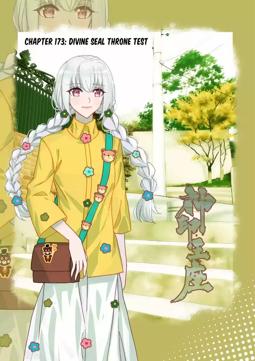 Sealed Divine Throne ch.210