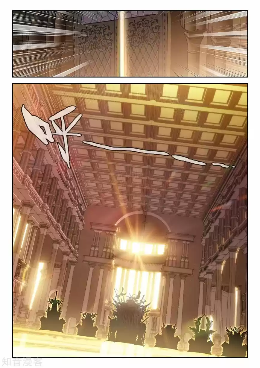 Sealed Divine Throne ch.210