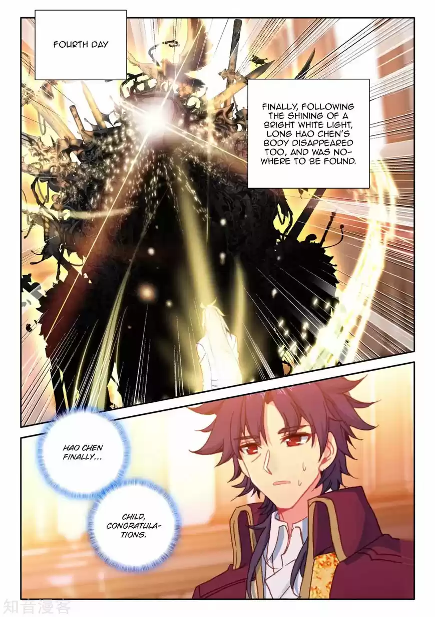 Sealed Divine Throne ch.210