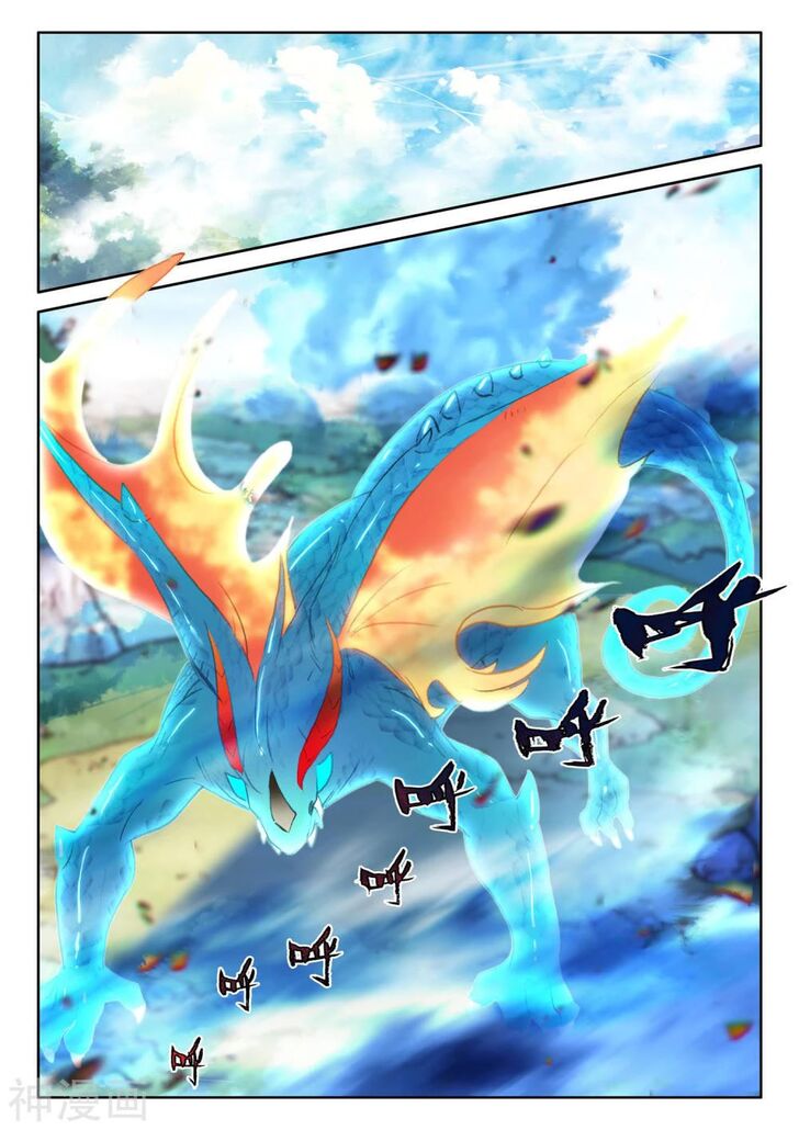 Sealed Divine Throne Ch.210.5