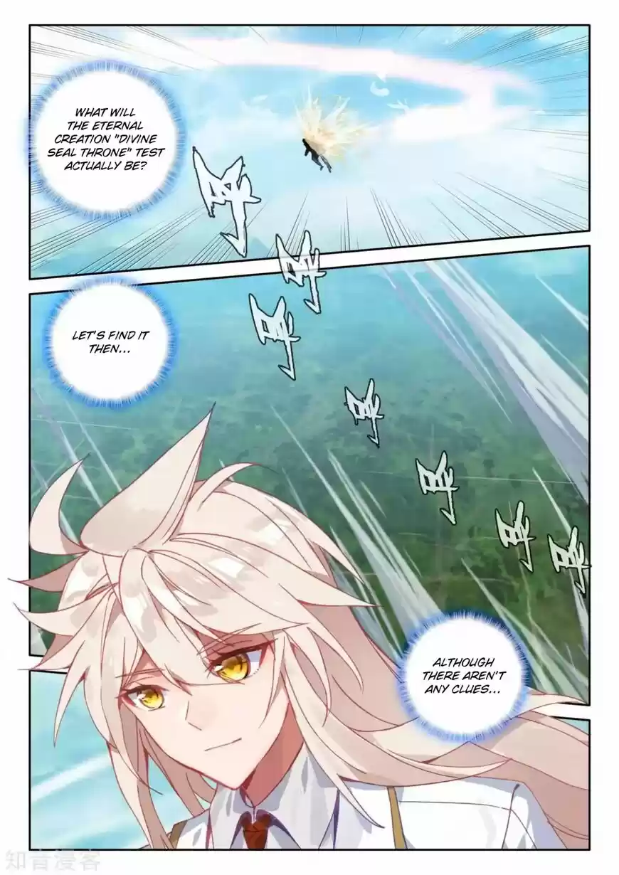 Sealed Divine Throne ch.211