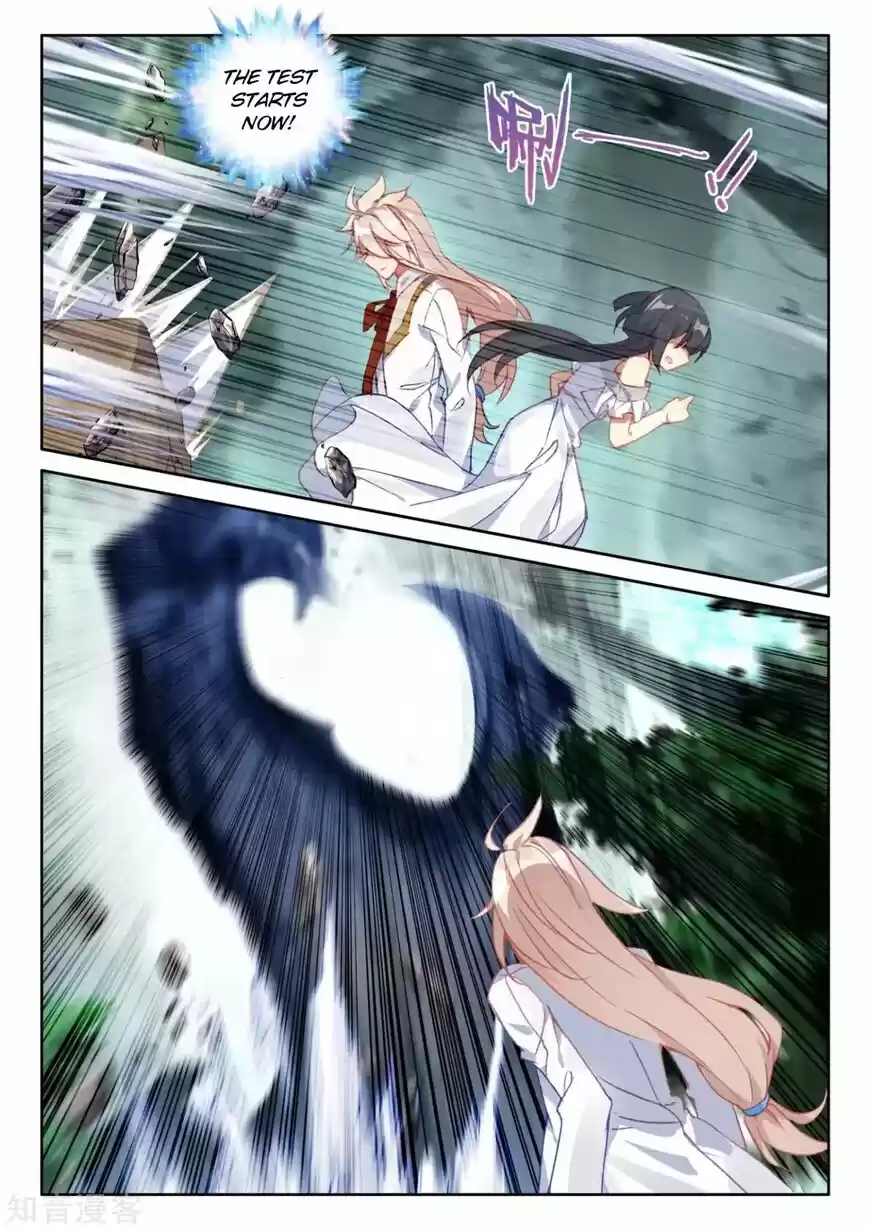 Sealed Divine Throne ch.211