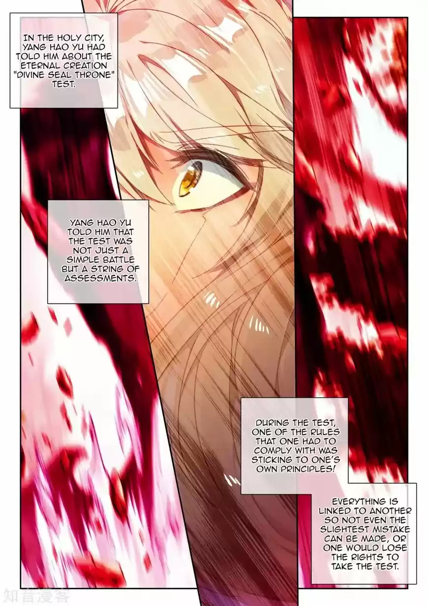 Sealed Divine Throne ch.211