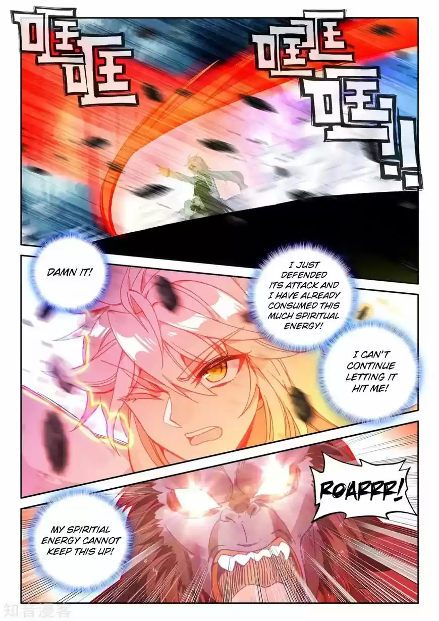 Sealed Divine Throne ch.211