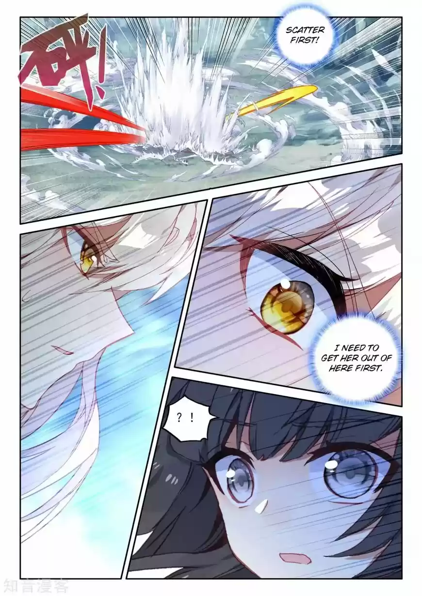 Sealed Divine Throne ch.211