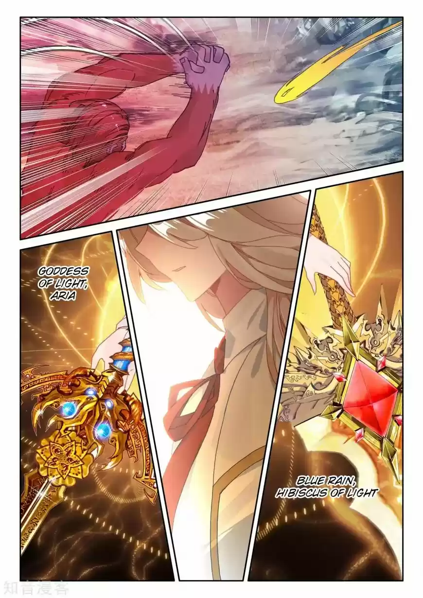 Sealed Divine Throne ch.211