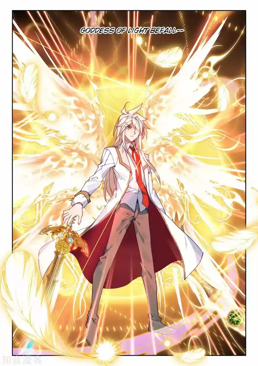 Sealed Divine Throne ch.211