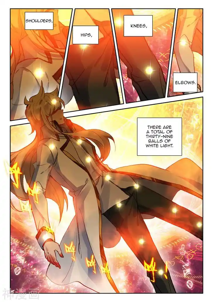 Sealed Divine Throne Ch.212.5