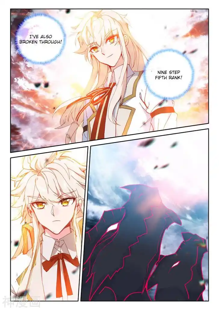 Sealed Divine Throne Ch.212.5