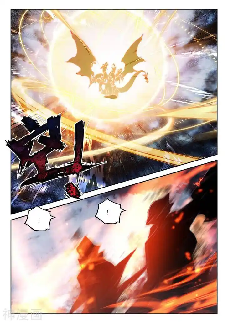 Sealed Divine Throne Ch.212.5