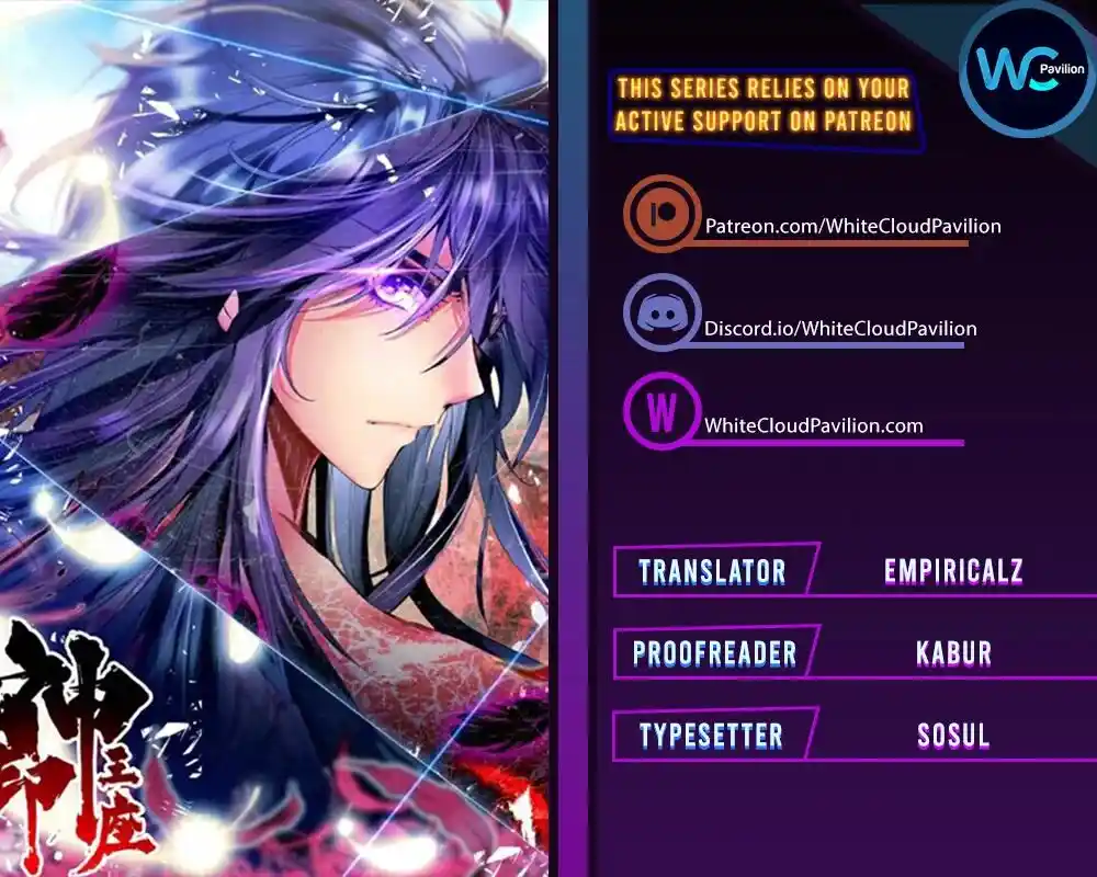 Sealed Divine Throne Ch.214.5