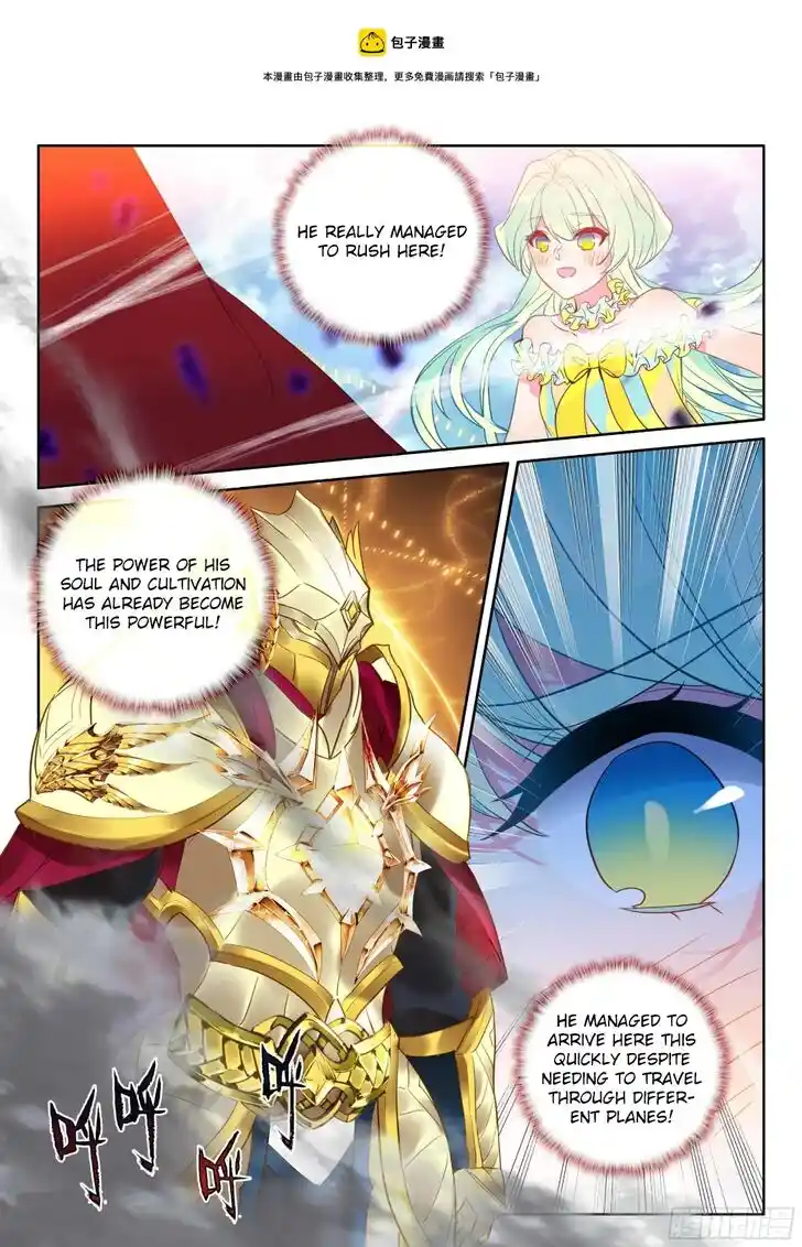 Sealed Divine Throne Ch.215.5