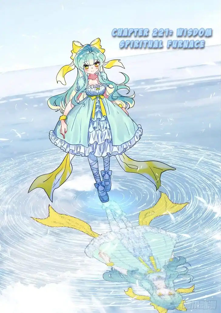 Sealed Divine Throne Ch.217.5