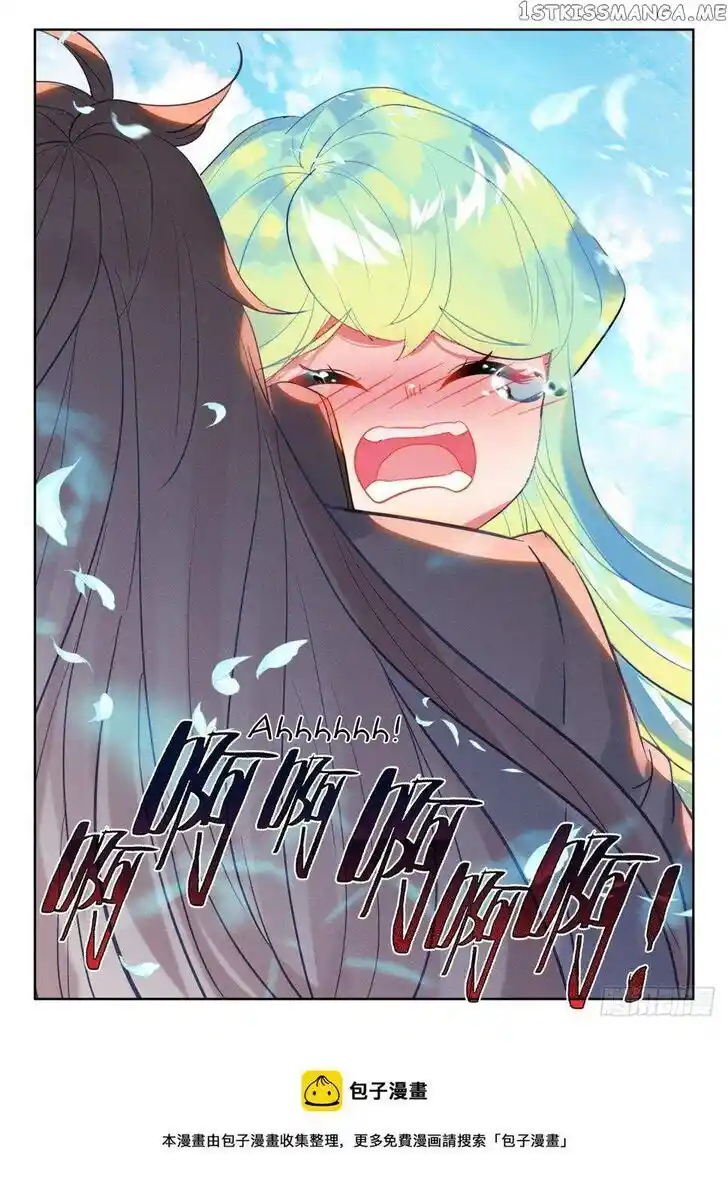 Sealed Divine Throne Ch.218.5