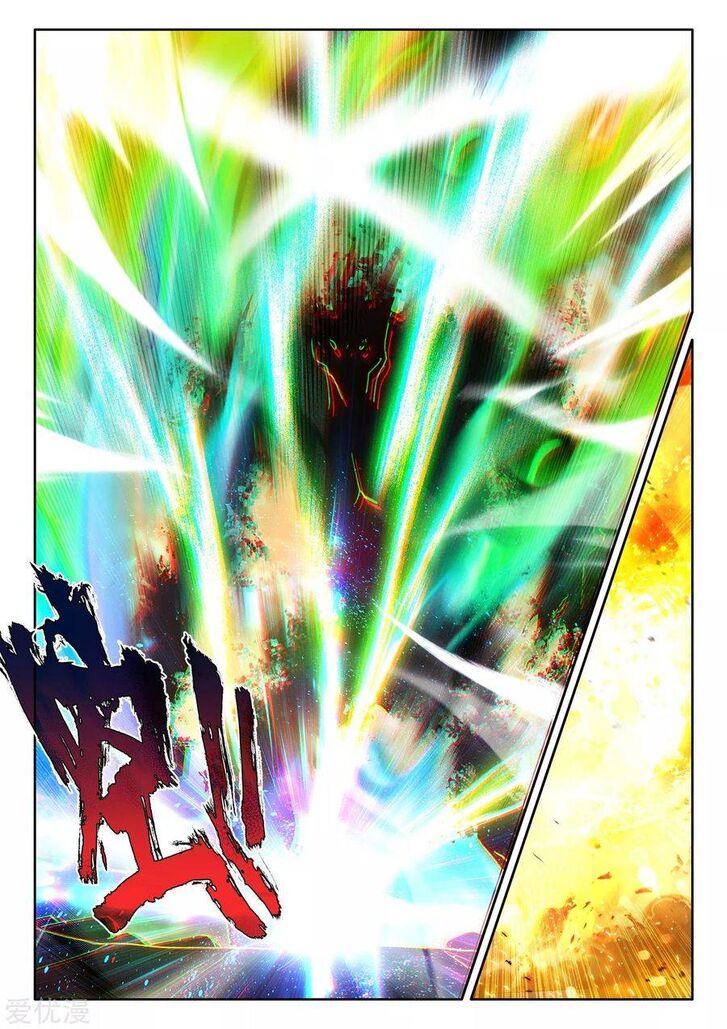 Sealed Divine Throne Ch.225.5