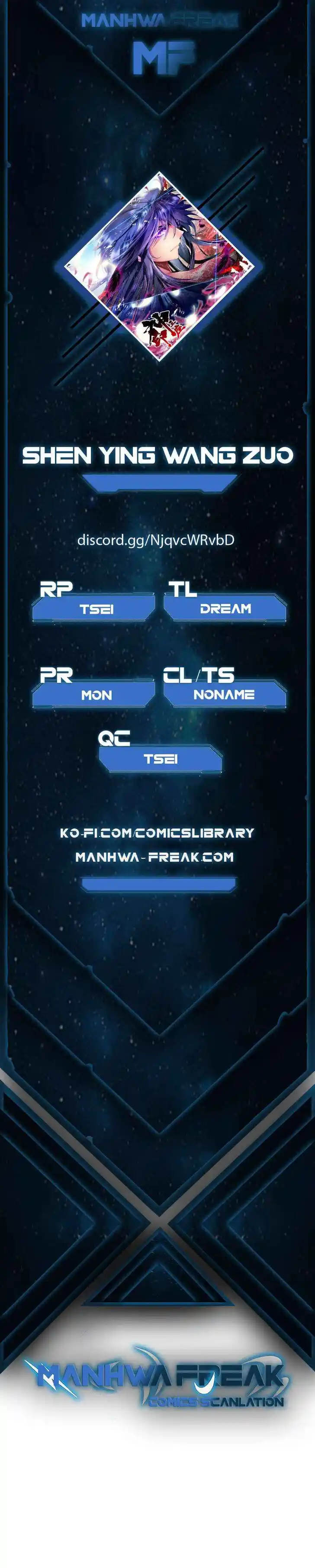 Sealed Divine Throne Ch.229.5