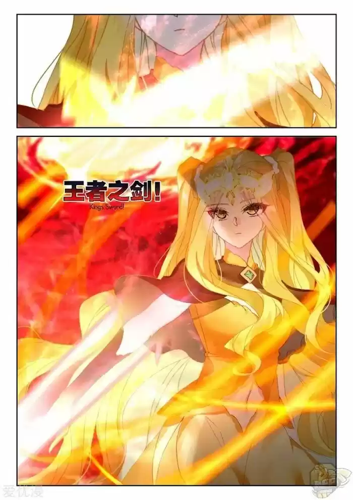 Sealed Divine Throne Ch.236.5