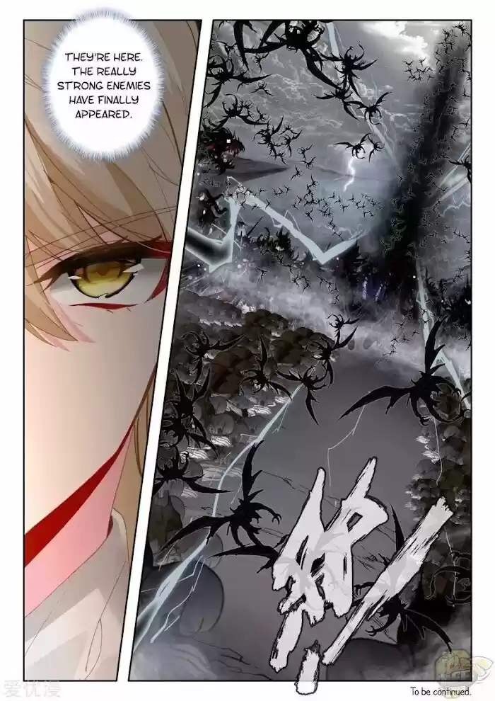 Sealed Divine Throne Ch.236.5