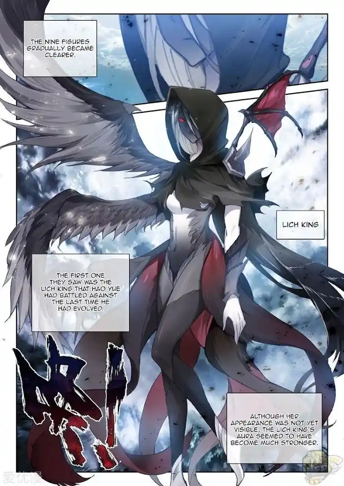 Sealed Divine Throne Ch.237